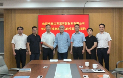 至昕啟動(dòng)第二生產(chǎn)基地投資建設